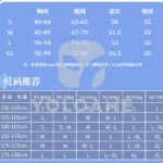 【三分妄想】原神 甘雨 (Ver.2) コスプレ衣装 | 公式正規品 1/3Delusion