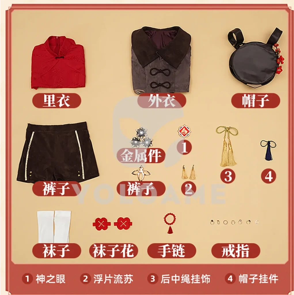 【三分妄想】原神 胡桃 コスプレ衣装 | 公式正規品 1/3Delusion サイト　set