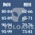 【三分妄想】原神 神里綾華 (Ver.2) コスプレ衣装 | 公式正規品 1/3Delusion サイズ size