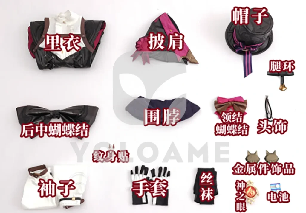 【三分妄想】原神 リネ コスプレ衣装 | 公式正規品 1/3Delusion セット set