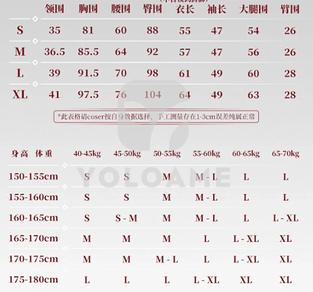【三分妄想】原神 リネ コスプレ衣装 | 公式正規品 1/3Delusion サイズ size