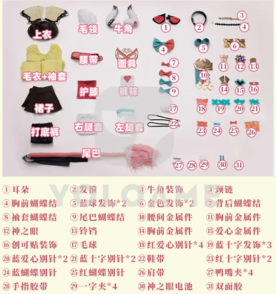 【三分妄想】原神 ヴァレサ コスプレ衣装 | 公式正規品 1/3Delusion セット set