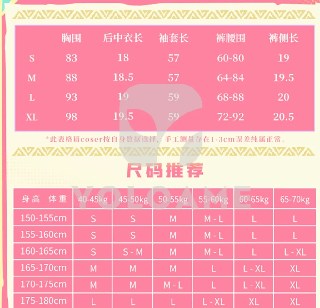 【三分妄想】原神 ヴァレサ コスプレ衣装 | 公式正規品 1/3Delusion サイズ size