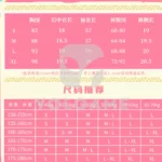 【三分妄想】原神 ヴァレサ コスプレ衣装 | 公式正規品 1/3Delusion サイズ size