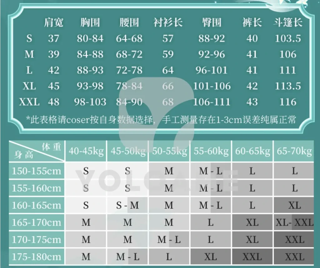 【三分妄想】原神 ウェンティ コスプレ衣装 | 公式正規品 1/3Delusion サイズ size