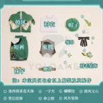 【三分妄想】原神 ウェンティ コスプレ衣装 | 公式正規品 1/3Delusion セット set