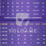 【三分妄想】崩壊スターレイル 黄泉 コスプレ衣装 | 公式正規品 1/3Delusion サイズ size