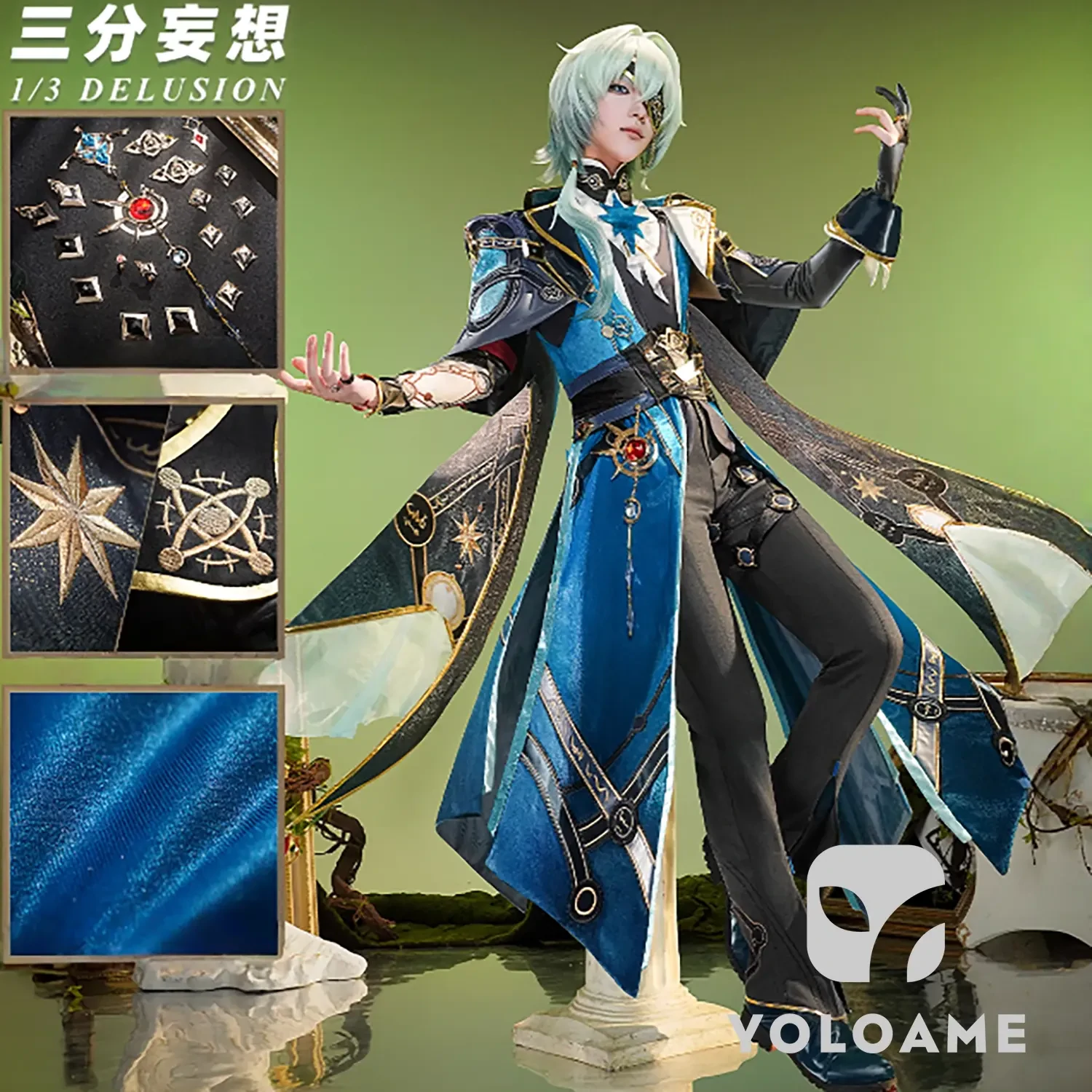 【三分妄想】崩壊スターレイル アナイクス コスプレ衣装 | 公式正規品 1/3Delusion