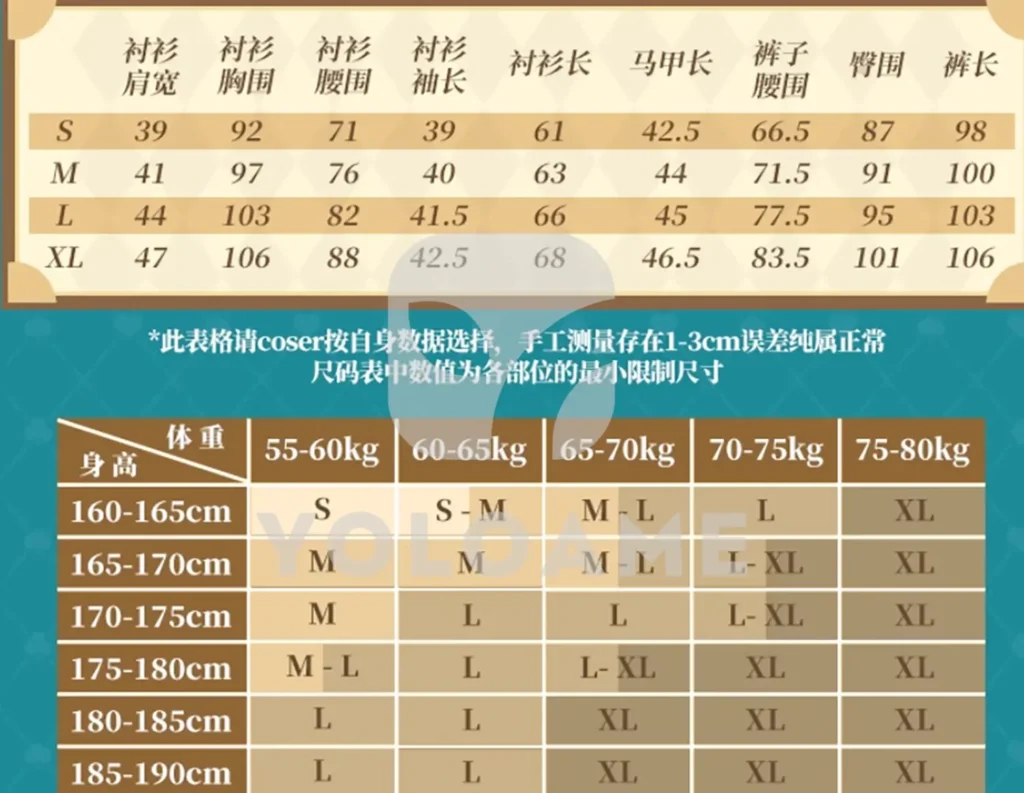 【三分妄想】崩壊スターレイル アベンチュリン コスプレ衣装 | 公式正規品 1/3Delusion サイズ size