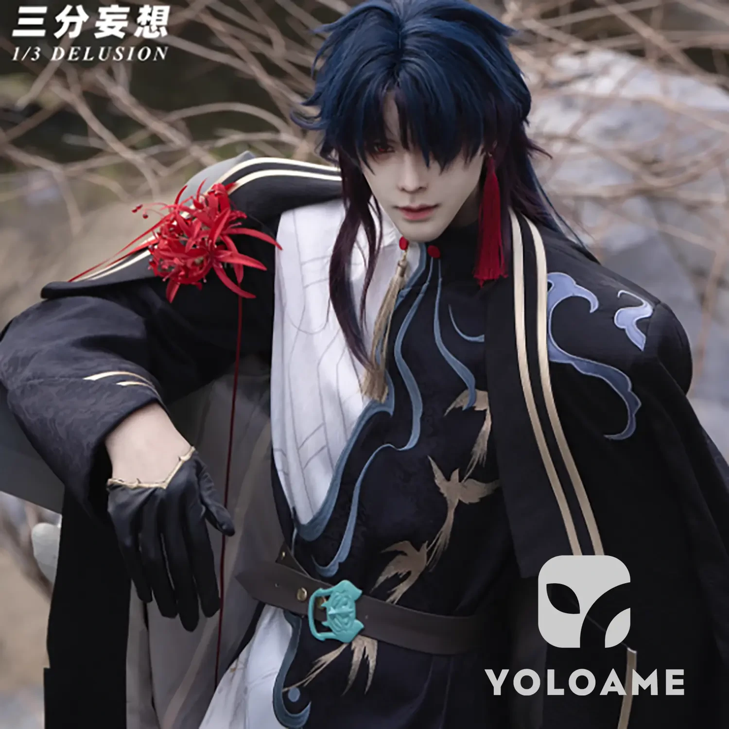 【三分妄想】崩壊スターレイル 刃 コスプレ衣装 | 公式正規品 1/3Delusion