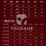 【三分妄想】崩壊スターレイル 刃 コスプレ衣装 | 公式正規品 1/3Delusion サイズ size