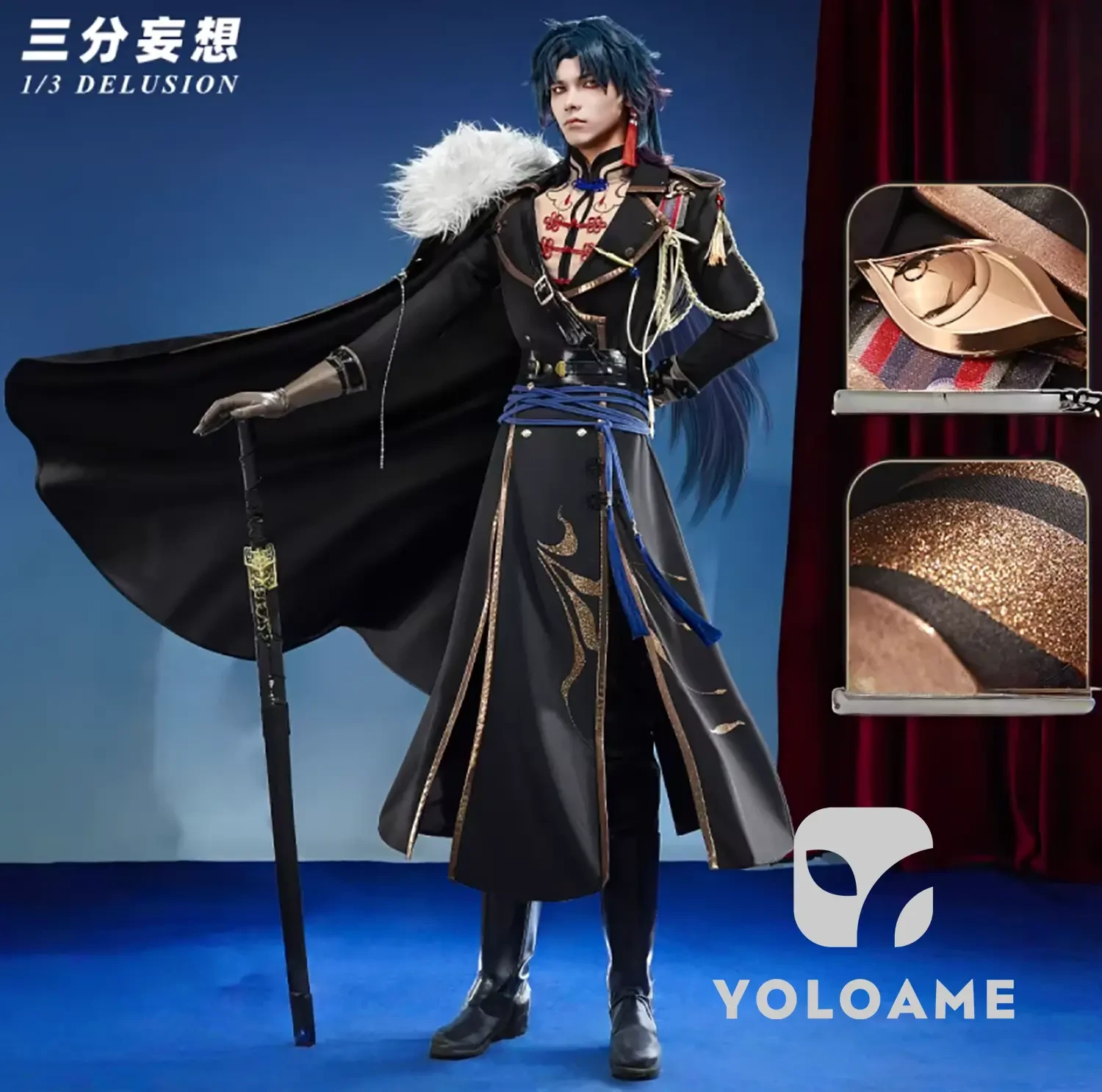 【三分妄想】崩壊スターレイル 刃 Ver3 コスプレ衣装 | 公式正規品 1/3Delusion