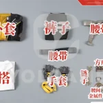 【三分妄想】崩壊スターレイル 穹 コスプレ衣装 | 公式正規品 1/3Delusion セット set