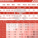 【三分妄想】崩壊スターレイル 穹 コスプレ衣装 | 公式正規品 1/3Delusion サイズ size