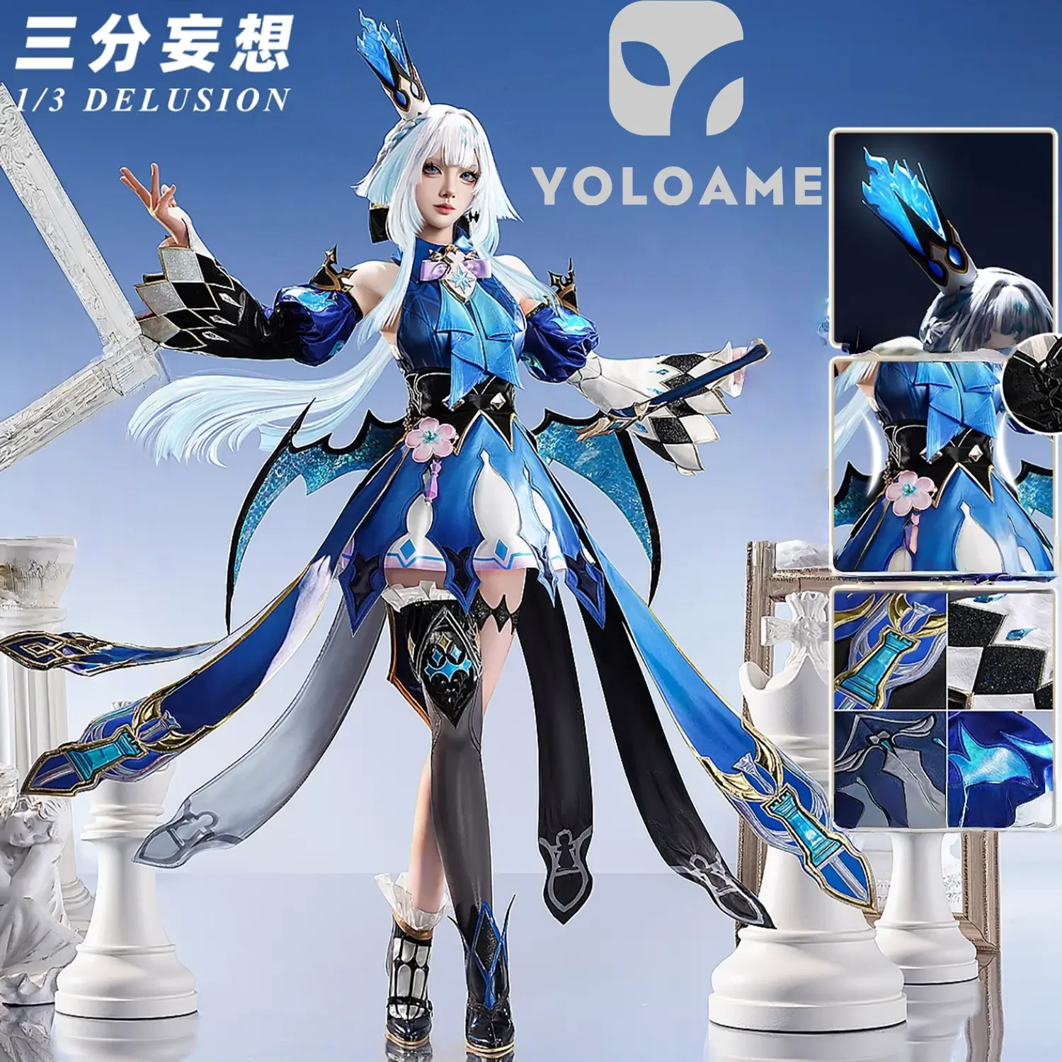 【三分妄想】崩壊スターレイル ケリュドラ コスプレ衣装 | 公式正規品 1/3Delusion