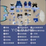 【三分妄想】崩壊スターレイル ケリュドラ コスプレ衣装 | 公式正規品 1/3Delusion セット set