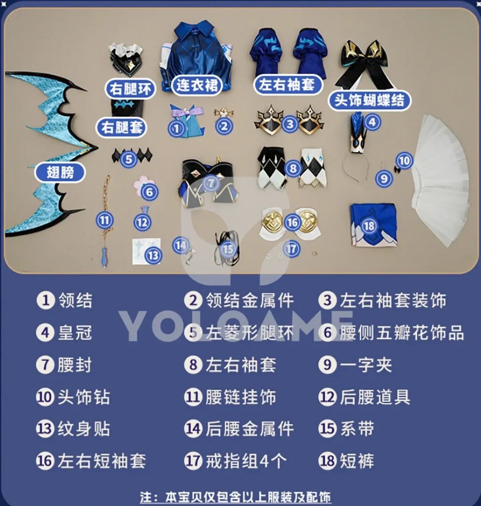 【三分妄想】崩壊スターレイル ケリュドラ コスプレ衣装 | 公式正規品 1/3Delusion セット set