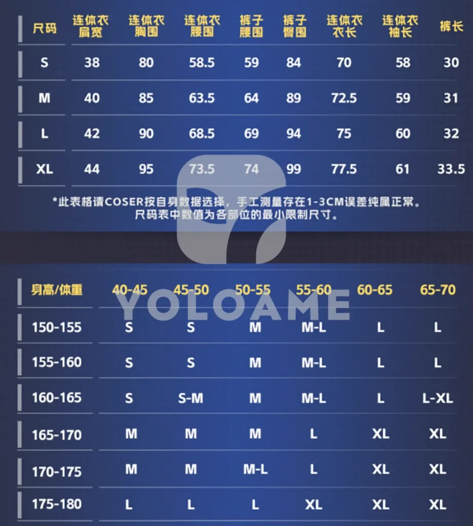 【三分妄想】崩壊スターレイル サファイア コスプレ衣装 | 公式正規品 1/3Delusion サイズ size