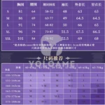 【三分妄想】崩壊スターレイル キュレネ コスプレ衣装 | 公式正規品 1/3Delusion サイズ size