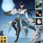 【三分妄想】崩壊スターレイル 丹恒・飲月Ver2 コスプレ衣装 | 公式正規品 1/3Delusion