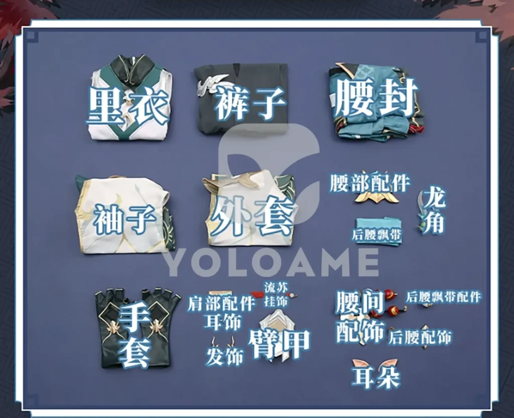 【三分妄想】崩壊スターレイル 丹恒・飲月Ver2 コスプレ衣装 | 公式正規品 1/3Delusion セット set