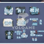 【三分妄想】崩壊スターレイル 丹恒・飲月Ver2 コスプレ衣装 | 公式正規品 1/3Delusion セット set