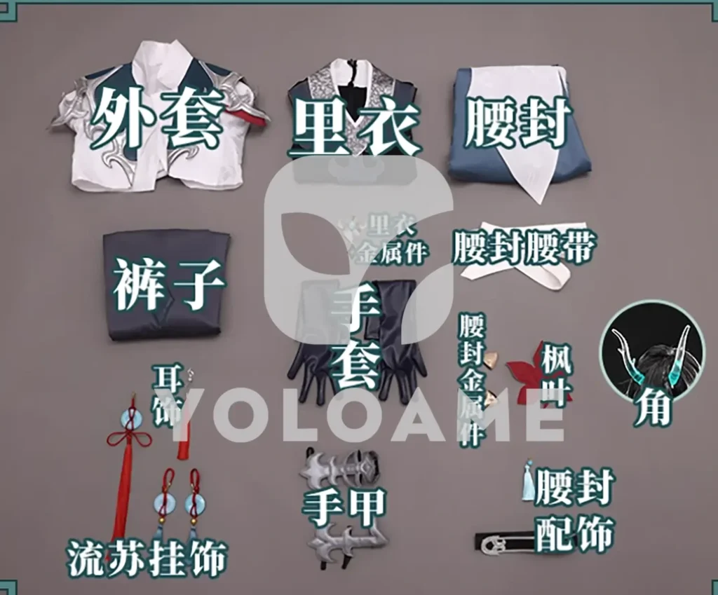 【三分妄想】崩壊スターレイル 丹恒・飲月 コスプレ衣装 | 公式正規品 1/3Delusion セット set