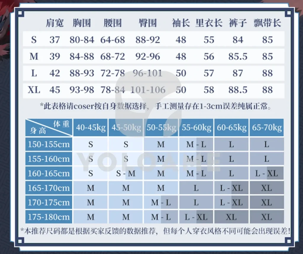【三分妄想】崩壊スターレイル 丹恒・飲月Ver2 コスプレ衣装 | 公式正規品 1/3Delusion サイズ size