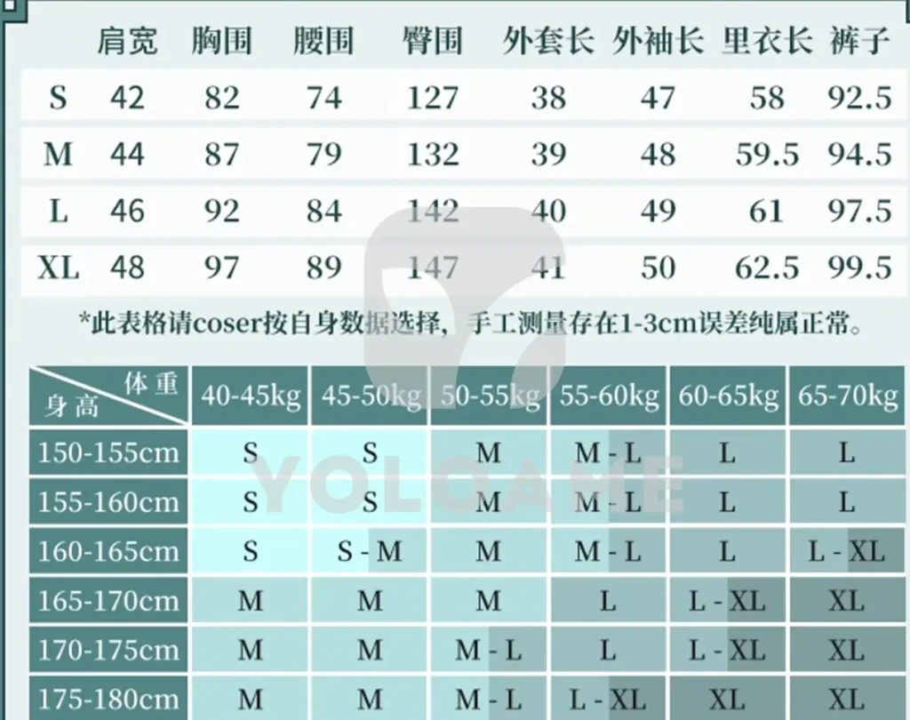 【三分妄想】崩壊スターレイル 丹恒・飲月 コスプレ衣装 | 公式正規品 1/3Delusion サイズ size