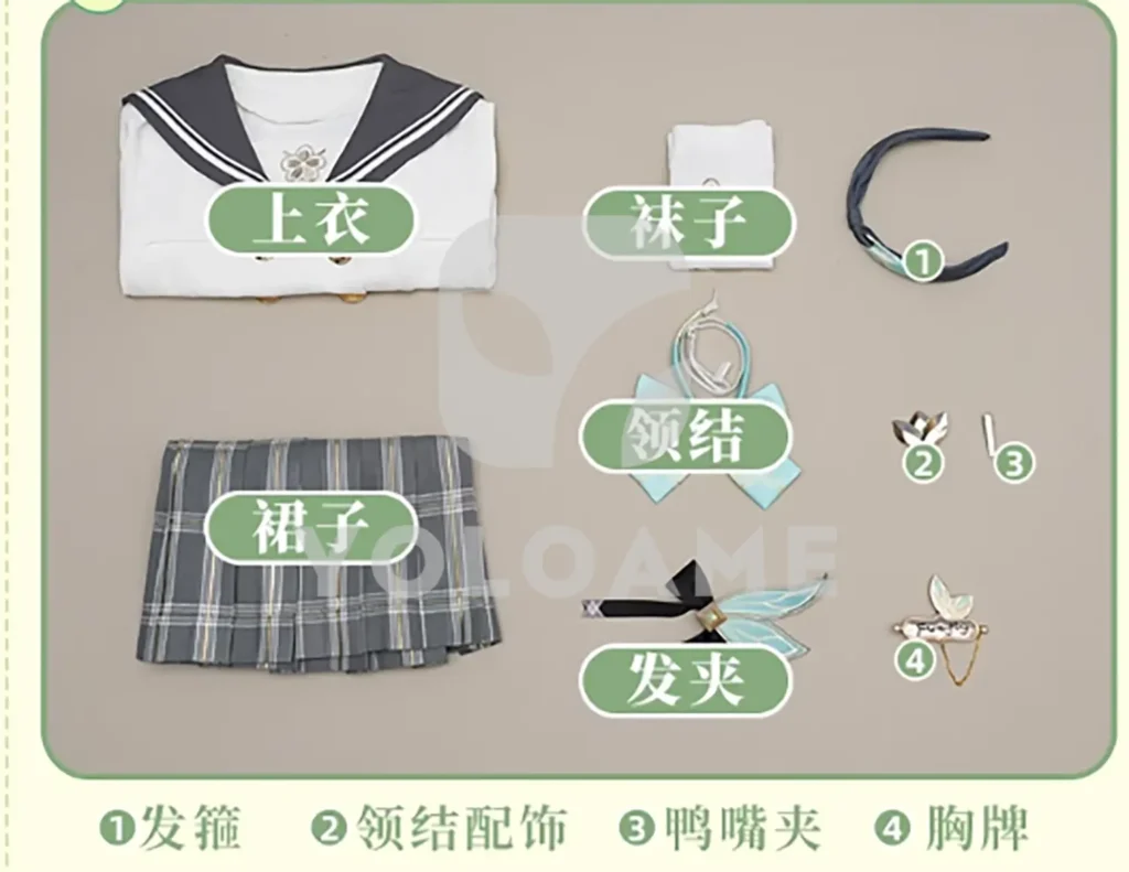 【三分妄想】崩壊スターレイル ホタル コスプレVer2 衣装 | 公式正規品 1/3Delusion セット set