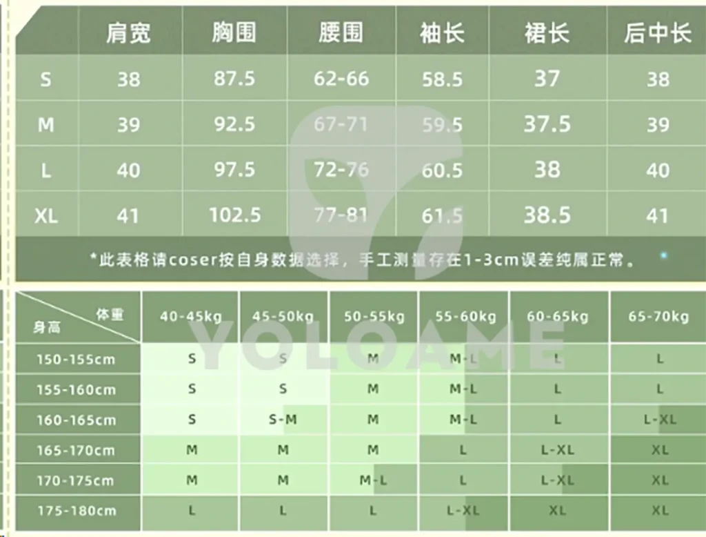 【三分妄想】崩壊スターレイル ホタル コスプレVer2 衣装 | 公式正規品 1/3Delusion サイズ size