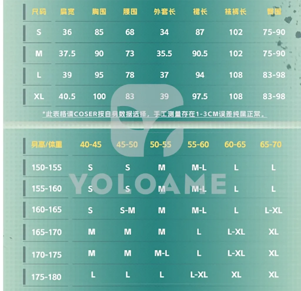 【三分妄想】崩壊スターレイル ホタル コスプレ衣装 | 公式正規品 1/3Delusion サイズ size