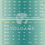 【三分妄想】崩壊スターレイル ホタル コスプレ衣装 | 公式正規品 1/3Delusion サイズ size