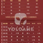 【三分妄想】崩壊スターレイル 忘帰人 コスプレ衣装 | 公式正規品 1/3Delusion サイズ size