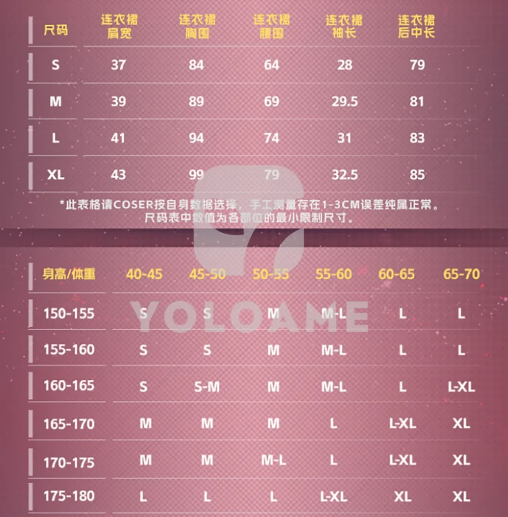 【三分妄想】崩壊スターレイル ヒアンシー コスプレ衣装 | 公式正規品 1/3Delusion サイズ size