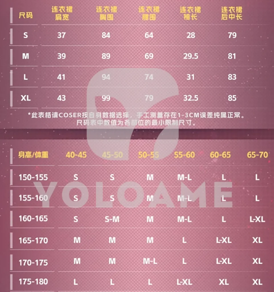 【三分妄想】崩壊スターレイル ヒアンシー コスプレ衣装 | 公式正規品 1/3Delusion サイズ size