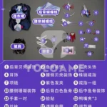 【三分妄想】崩壊スターレイル セイレンス コスプレ衣装 [スタレ] [Hysilens] コスチューム 1/3Delusion セット set