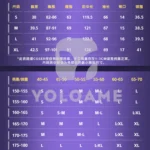 【三分妄想】崩壊スターレイル セイレンス コスプレ衣装 [スタレ] [Hysilens] コスチューム 1/3Delusion サイズ size