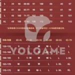 【三分妄想】崩壊スターレイル 椒丘 コスプレ衣装 | 公式正規品 1/3Delusion サイズ size