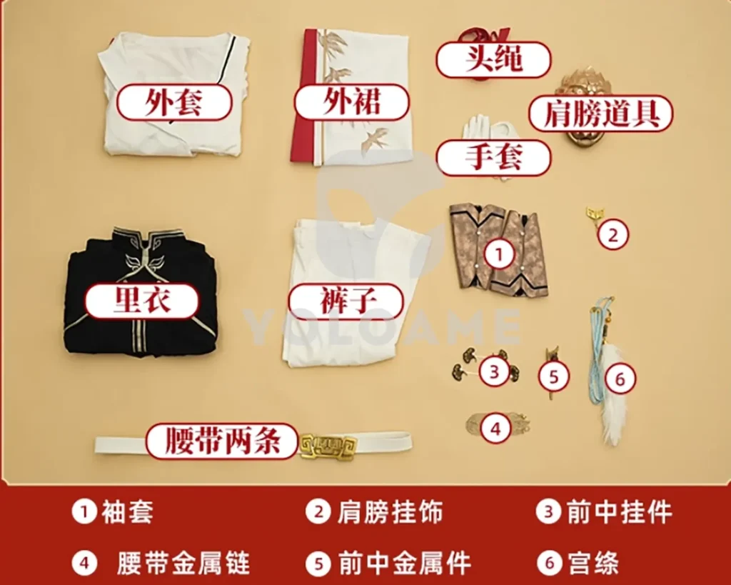 【三分妄想】崩壊スターレイル 景元Ver2 コスプレ衣装 | 公式正規品 1/3Delusion セット set