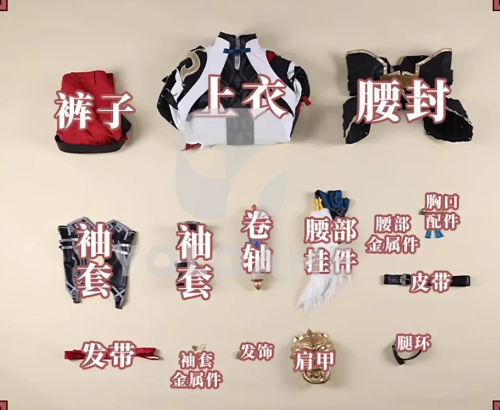 【三分妄想】崩壊スターレイル 景元 コスプレ衣装 | 公式正規品 1/3Delusion セット set