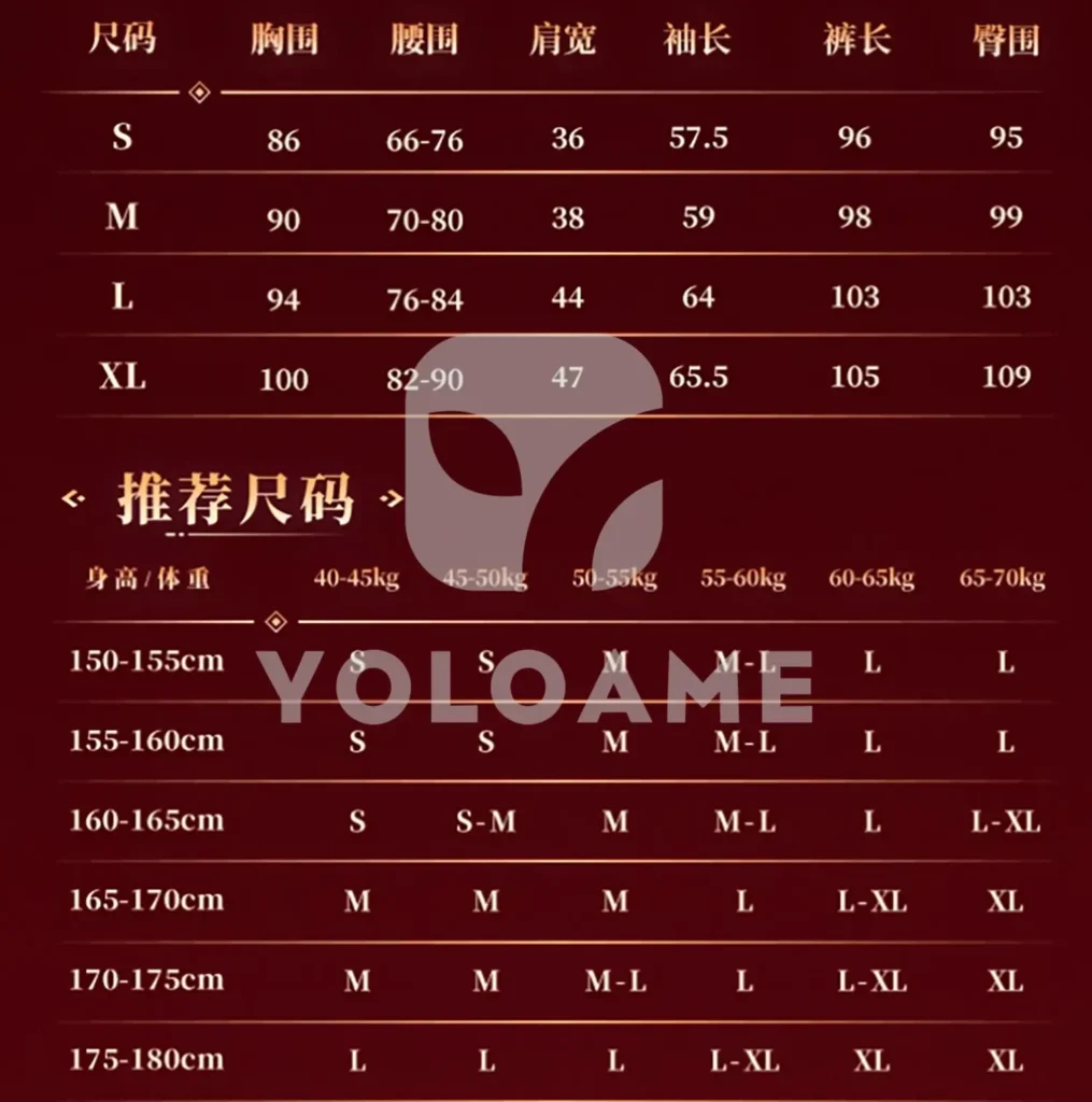 【三分妄想】崩壊スターレイル 景元Ver2 コスプレ衣装 | 公式正規品 1/3Delusion サイズ size