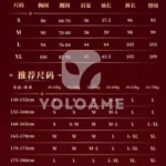 【三分妄想】崩壊スターレイル 景元Ver2 コスプレ衣装 | 公式正規品 1/3Delusion サイズ size