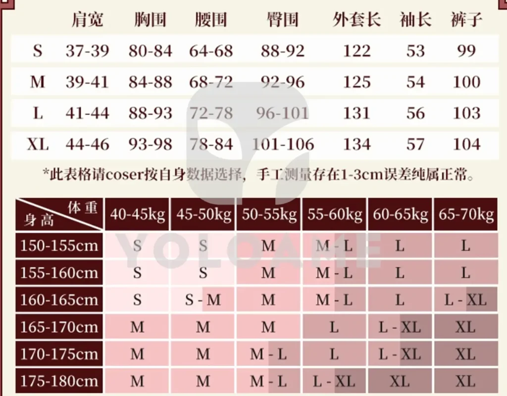 【三分妄想】崩壊スターレイル 景元 コスプレ衣装 | 公式正規品 1/3Delusion サイズ size