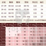 【三分妄想】崩壊スターレイル 景元 コスプレ衣装 | 公式正規品 1/3Delusion サイズ size