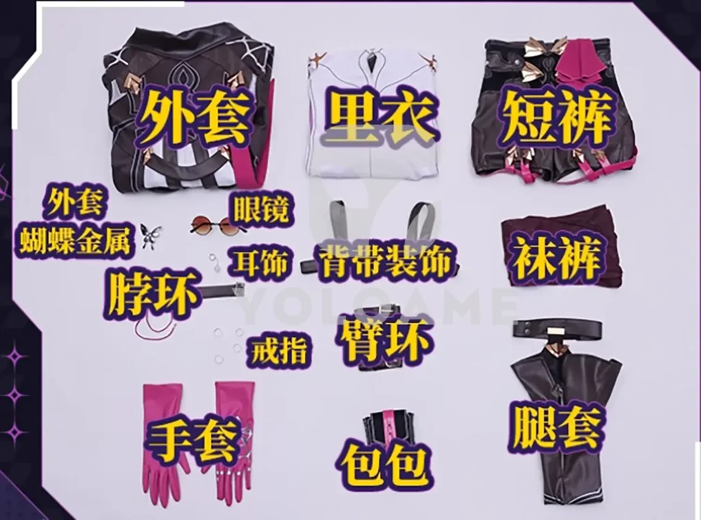 【三分妄想】崩壊スターレイル カフカ コスプレ衣装 | 公式正規品 1/3Delusion セット set