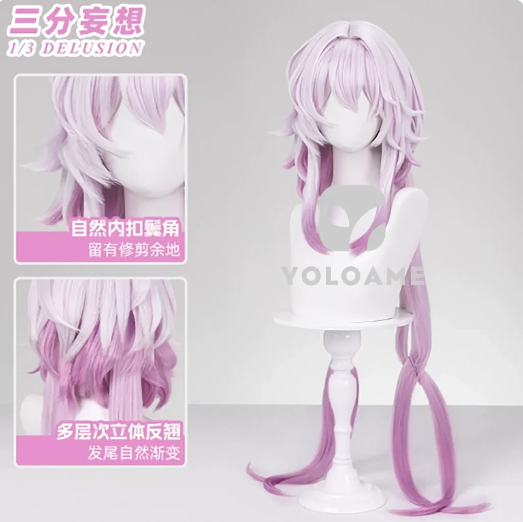 【三分妄想】崩壊スターレイル 三月なのか Ver2 コスプレ衣装 | 公式正規品 1/3Delusion ウィッグ wig