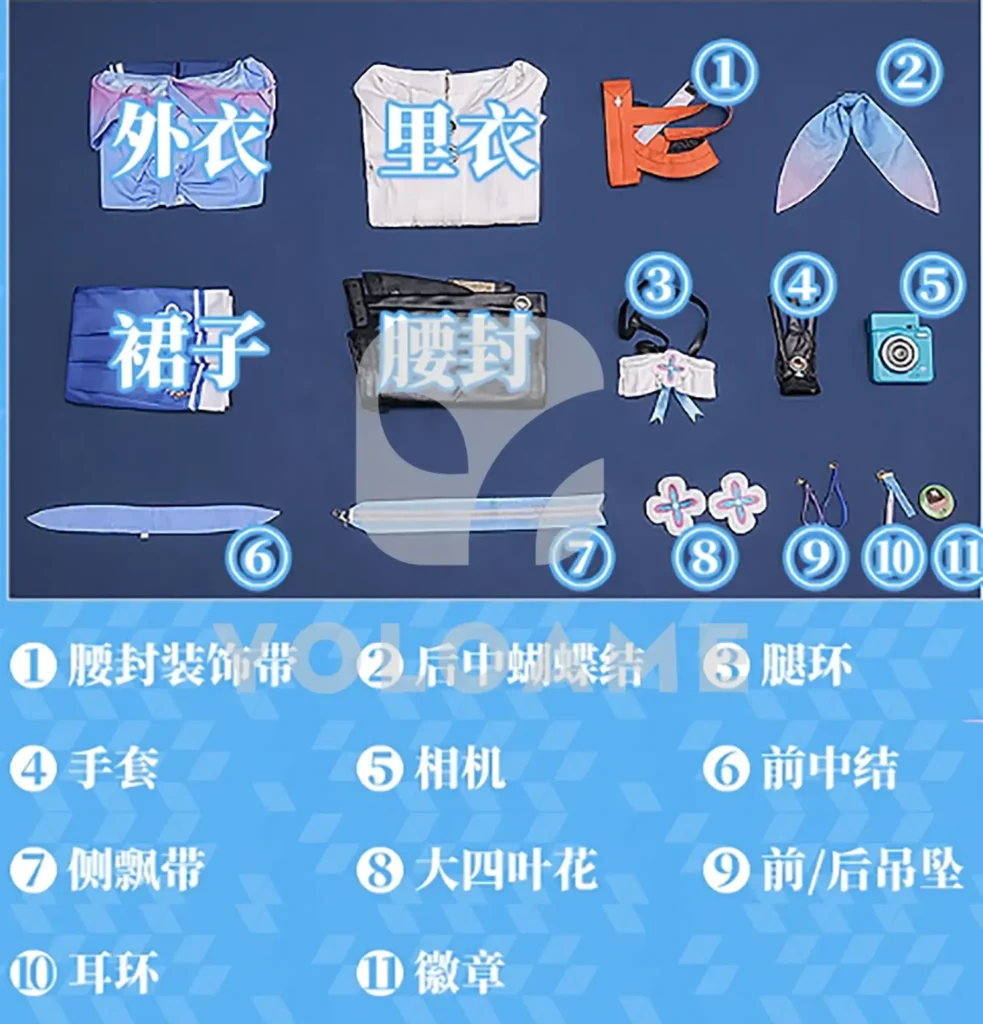 【三分妄想】崩壊スターレイル 三月なのか Ver2 コスプレ衣装 | 公式正規品 1/3Delusion セット set