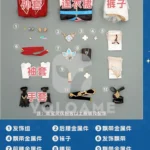 【三分妄想】崩壊スターレイル 三月なのか コスプレ衣装 | 公式正規品 1/3Delusion セット set