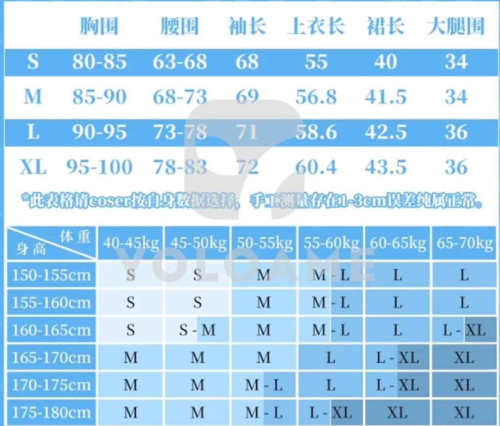 【三分妄想】崩壊スターレイル 三月なのか Ver2 コスプレ衣装 | 公式正規品 1/3Delusion サイズ size